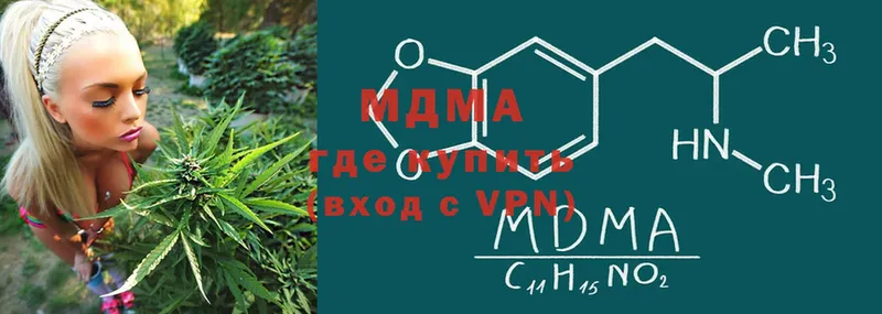 что такое наркотик  Тюмень  MDMA crystal 